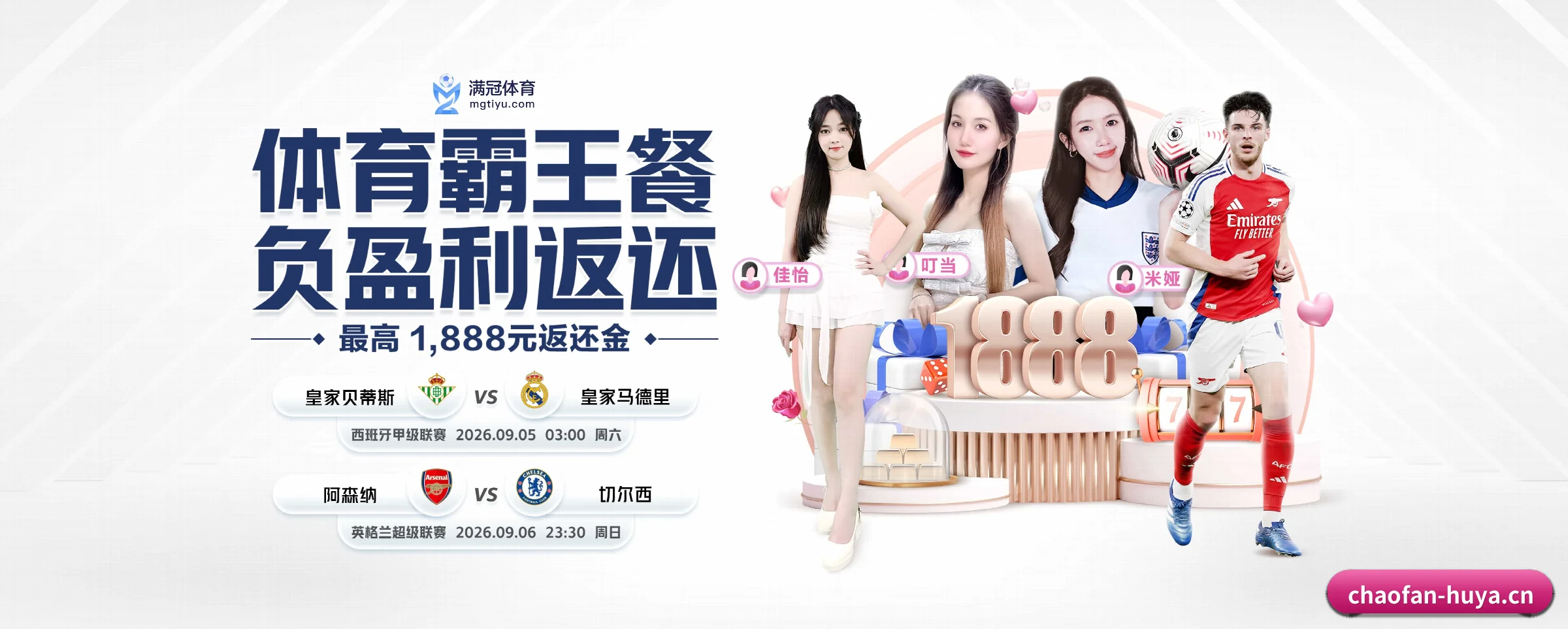 破茧而出 - 超凡国际品牌正式登场,持有顶级运营资质,树立行业标杆。