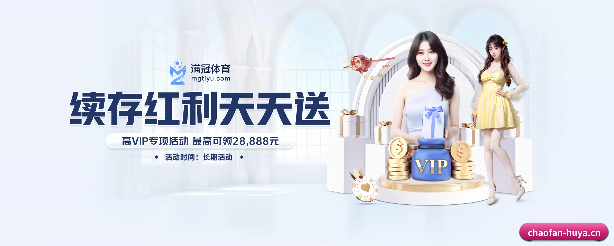 智领未来 - 全面拥抱AI技术,智能化推荐系统全面上线,用户体验再升级。